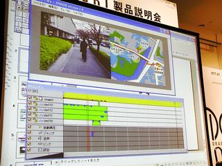 DRAGRI標準版画面