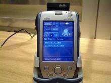 G-BOOK専用アプリケーション『Pocket G-BOOK』を使ってPocket PCでアクセスしたところ